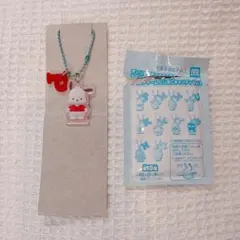 ポチャッコ サンリオキャラクターズ ツインチャーム にじほしキャンディ