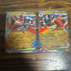 ポケモンカード　メガルカリオex