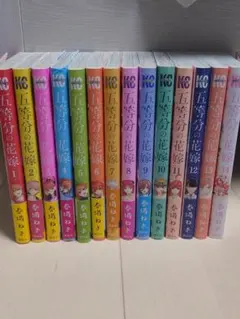 五等分の花嫁 全巻セット