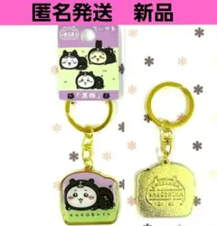 ちいかわ【ご当地鹿児島限定】黒豚ダイカットキーホルダー(ちいかわ)