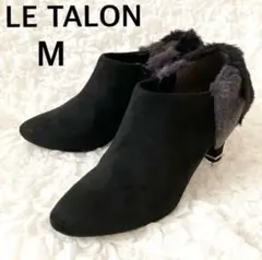 美品　ルタロン　ショートブーツ　ブーティ　M 23 黒　ブラック　スエード　ボア