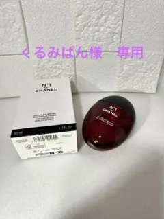 未使用品　CHANELセラムインミスト50mlのサムネイル