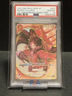 PSA10 サイン入りルフィ　1st Anniversary s-l400.jpg