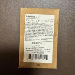 【匿名配送】ルラボ ANOTHER 13 オード パルファム 0.75ml