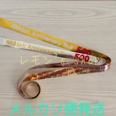 嵐 ★ 5×20 銀テープ ゴールド シルバー 2本セット ③