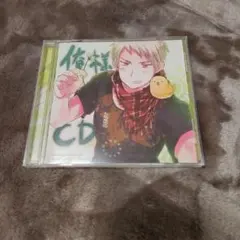 2026年最新】ヘタリア cd boxの人気アイテム - メルカリ