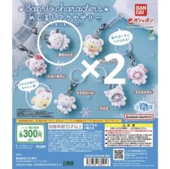 サンリオキャラクターズ めじるしアクセサリー ふわふわスノー　ポチャッコ2個