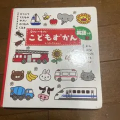 Item thumbnail for item 6ac597cb-c907-4fb6-ac18-e5700d544f8e