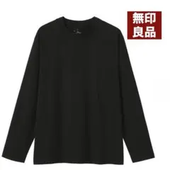 ★MUJI★無印良品★黒クルーネック長袖Tシャツ★起毛★Lサイズ★