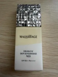 マキアージュ　下地　マツキヨ限定イエロー