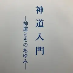 2026年最新】岸本芳雄の人気アイテム - メルカリ