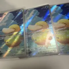 美品 コダック ポケモンカード