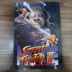 2026年最新】street fighter ii movieの人気アイテム - メルカリ