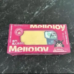 mellojoy バター スクイーズ
