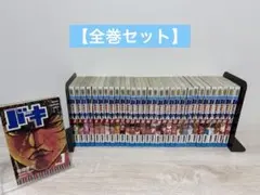 2026年最新】刃牙全巻の人気アイテム - メルカリ