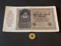 2026年最新】マルク紙幣の人気アイテム - メルカリ