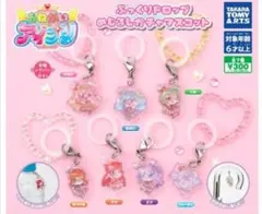 おねがいアイプリ ぷっくりドロップめじるしガチャマスコット 全7種 ガチャ