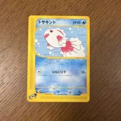 2026年最新】Pokemon Card Game カード名：トサキント ポケモンカード