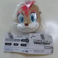 プロ野球マスコット フェイスぬいぐるみ パ・リーグ フレップ
