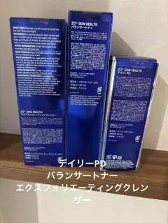 美容液】アウラ Aura ハリプラス 2箱 キメ 1箱 アクアドエア 新品