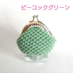 ハンドメイド がま口ポーチ〈ミニ 〉ピーコックグリーン