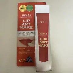 VT REEDLE S LIP ART MAKE タンジェリンコーラルのサムネイル