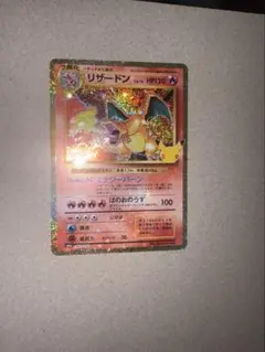 リザードンex ssr ピカチュウ スカバイ プロモ 2枚セット 美品 2026年最新】リザードンex プロモの人気アイテム - メルカリ
