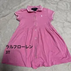ラルフローレン ワンピース　3T