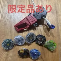 越*檎様 ベイブレードX 本体 パーツセット - メルカリ