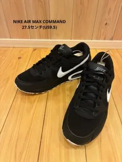NIKE AIR MAX COMMAND エアマックス 黒 白 27.5cm