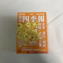 Item thumbnail for item 649ca78d-0231-47b1-804c-19b0386396cc