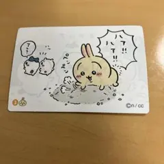 ちいかわ　フィッシュソーセージ　シール