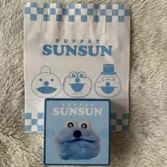 新品 パペットスンスン クランチチョコ缶 専用紙袋付き