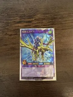 2026年最新】竜騎士ガイア ラッシュの人気アイテム - メルカリ