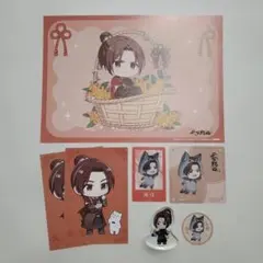 天官賜福 ロールアイス コラボ アクスタ 慕情 風信 - メルカリ