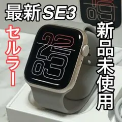 2026年最新】apple watch 5 44mm セルラーの人気アイテム - メルカリ