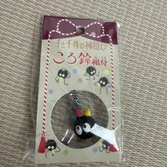 2025年最新】千と千尋の神隠しキーホルダーの人気アイテム - メルカリ