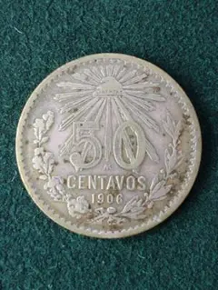 メキシコの1906年銘「50 Centavos（50センタボ）」の銀貨です。