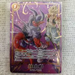 未開封品】悪鬼を討つ戦士 パラレル アルティメットバトル入賞