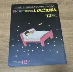 2025年最新】サンリオ やなせたかしの人気アイテム - メルカリ