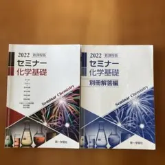 Item thumbnail for item 62023825-98e1-4869-852f-e818fb49087a