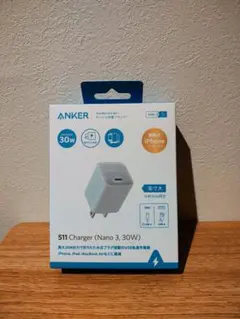 Anker 511 Charger Nano 3, 30W USB PD 充電器