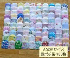 うさえみ様 リクエスト 2点 まとめ商品