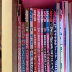 ジャニーズ　雑誌　POTATO