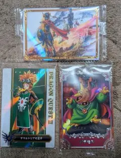 ドラゴンクエストウエハース　カード