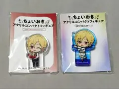あんスタ なずな ちょいおき シナモン SPOTLIGHT アクリルスタンド
