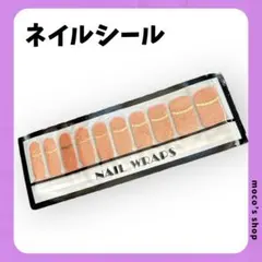 ネイルシール セルフネイル ネイルアート おしゃれ 可愛い