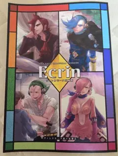 同人誌 ONE PIECE　ジェルマ　ニジ　イチジ他