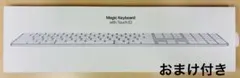 【Apple純正】Touch ID搭載 Magic Keyboard 日本語配列