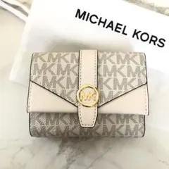 新品未使用 マイケルコース ライトクリーム 折り財布 3つ折り財布